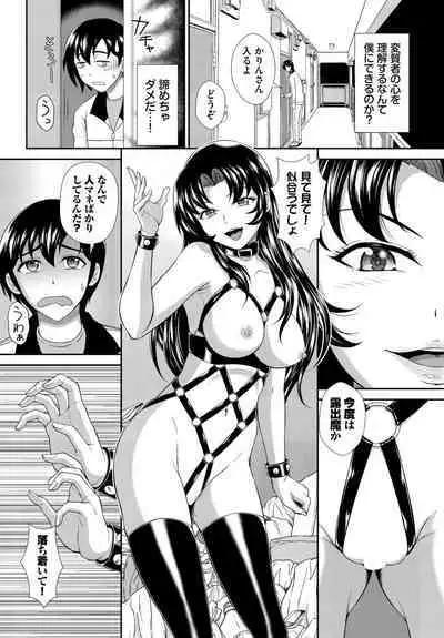 Dascomi Vol.28