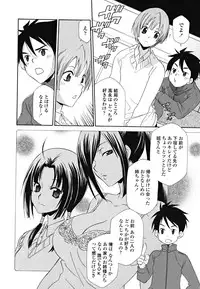 [Inari Kinzou] Joou no Onshitsu - The Queen's Greenhouse