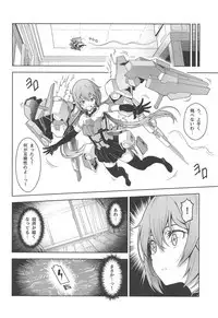 Styko, Juuden Sareru!