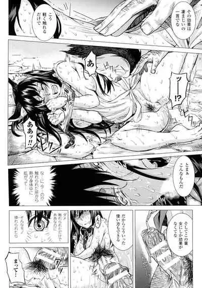 Inda Reijoku