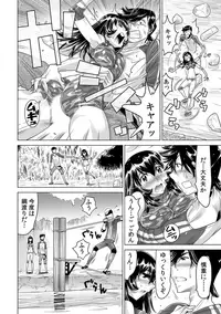 Yabai!! Hadaka de Densha ni Notchatta