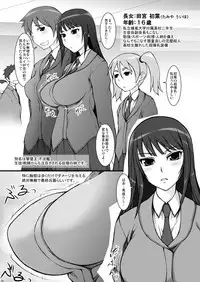 [JIBAKU-SYSTEM (Suzuki Amaharu)] Oyako [Digital]