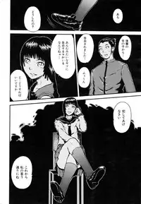 COMIC AUN 2007-03 Vol. 130