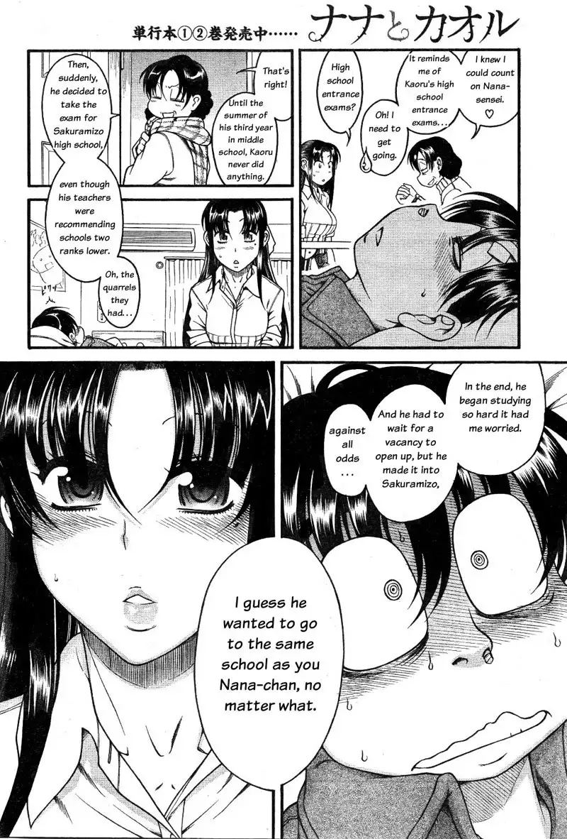 Ch25