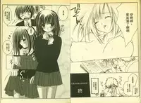 草莓100分 13