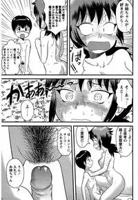 Comic Masyo 2007-02