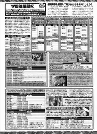 BugBug 2009-03 Vol. 175