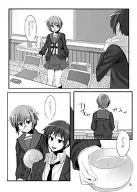 [CROSS FIRE] Cho O Yuki-chan to (The Melancholy of Haruhi Suzumiya)