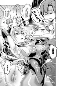 [Hizuki Akira] Yokubou Pandora Yokubou 1-2 [Digital]