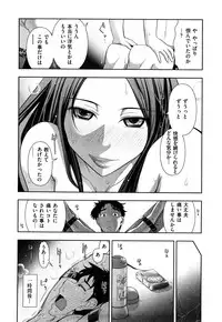 [Ohmi Takeshi] Indere Oneesan