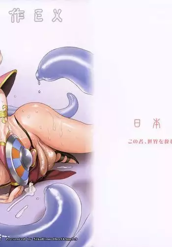 はじめての姫始め（赤最）