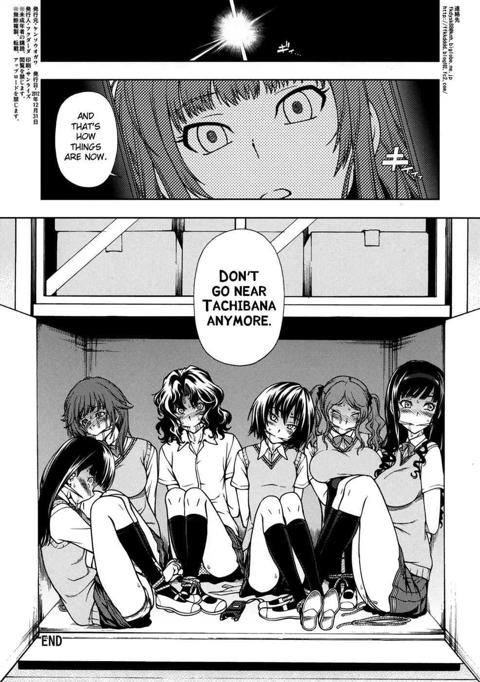 Snake Kyousei Event