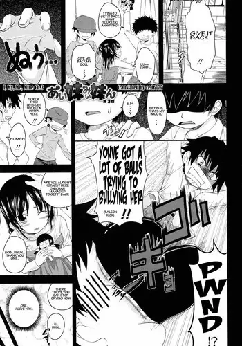 (SUPER27) [SPIELDOSE (Oyamada Chika)] Sena no Fuku o Nugasanaide (Eyeshield 21)