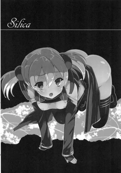 WRONG ROUTE