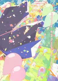 [Daizuya (Akanosuke)] Merry Melty Honey (Fate/Grand Order) [Digital]