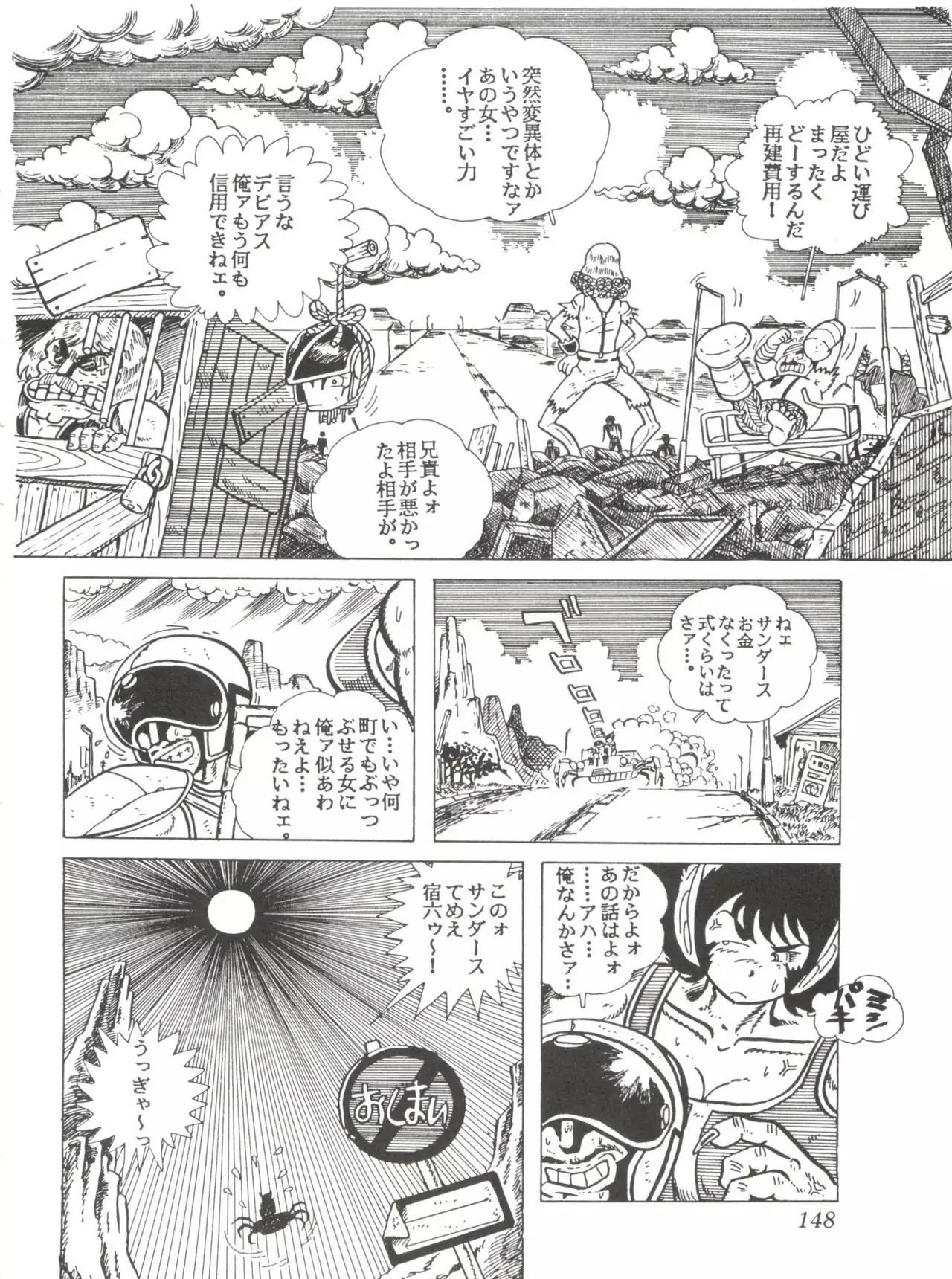 Comic Media Vol.2