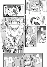 (C89) [H@BREAK (Itose Ikuto)] RanCos♂♀ (THE iDOLM@STER CINDERELLA GIRLS)