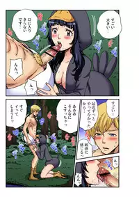 Gaticomi Vol. 97