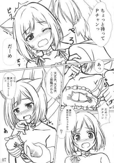 Miku Nyanmin