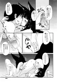 Towako Ichi