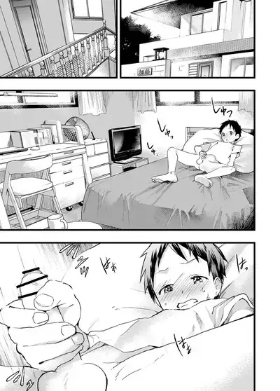 Reipu sa rete kairaku ochi chikan ni goukan sa reta shounen | 被癡漢強姦後墮入快樂深淵的少年