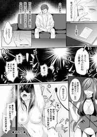 COMIC Grape Vol. 57