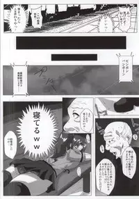 (C87) [Kairanban (Emine Kendama)] Mokuyoubi no Jouji (Bishoujo Senshi Sailor Moon)