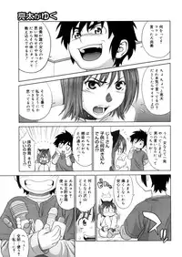 Comic Megastore-H 2006-04 Vol. 41