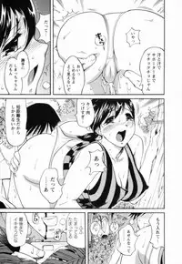 [Yonemochi Akihiko] Nikudan Asuriitou