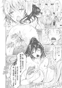 [TANA] Roshutsu Collection