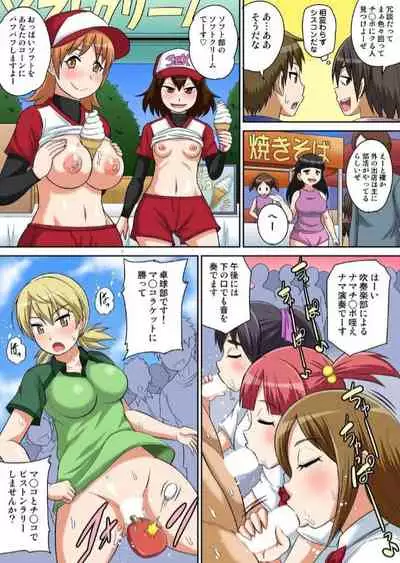 Classmate to Ecchi Jugyou Ch. 9