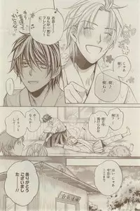 CIEL 2015-03
