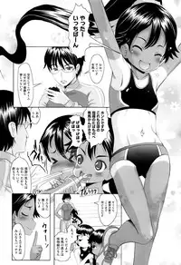 [Anthology] Shoujo Kumikyoku 3