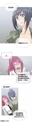 HouseHold Affairs 【卞赤鲤个人汉化】1~21话（持续更新中）