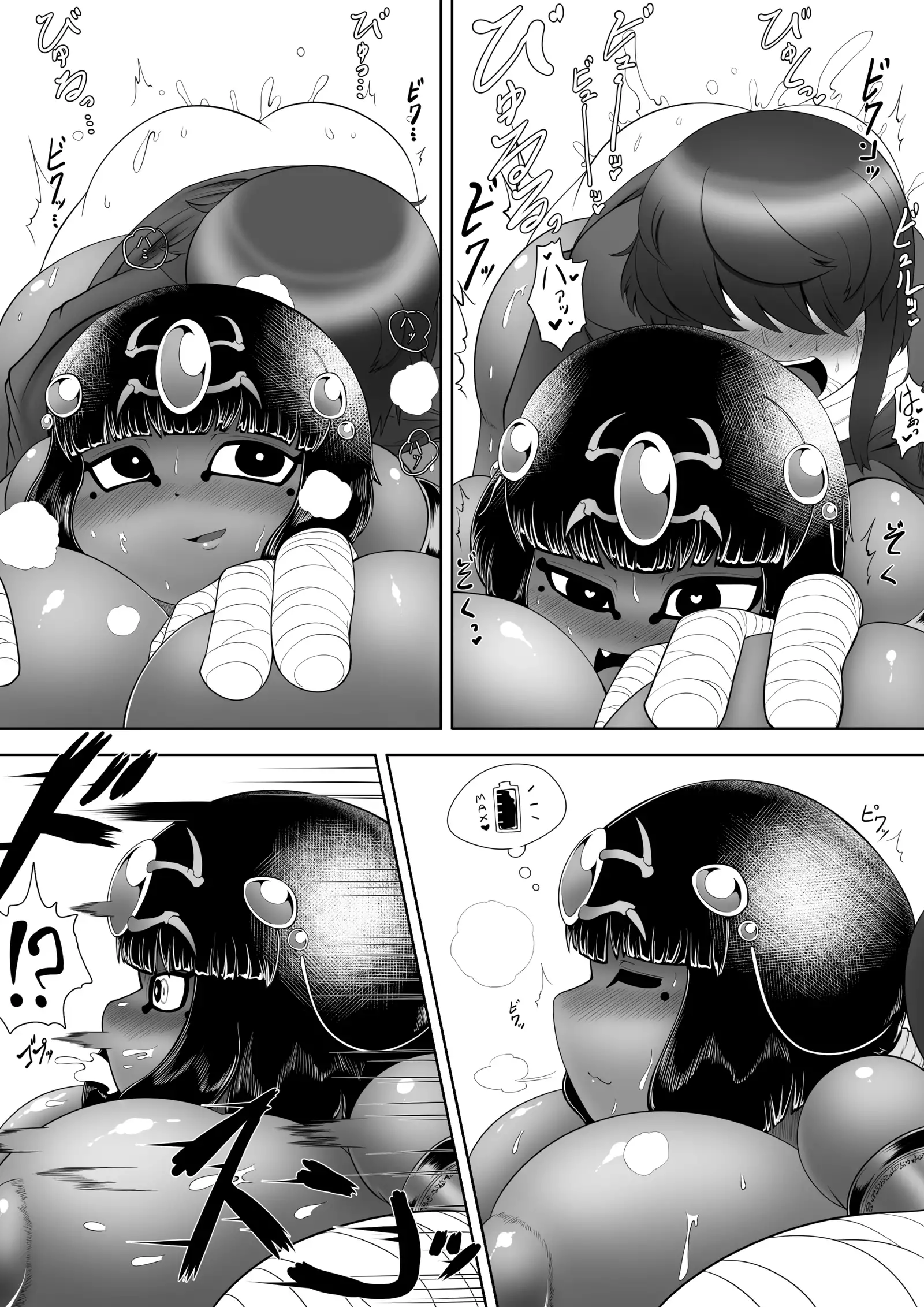 Serket's Nest