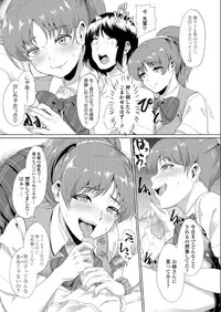 COMIC AOHA 2019 Natsu