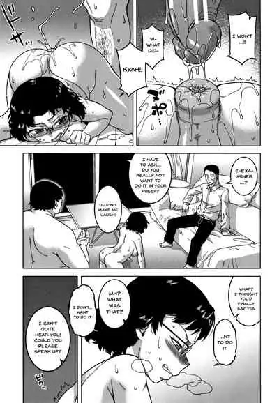 Saimin Fuufunaka Chousa Ch. 1-3
