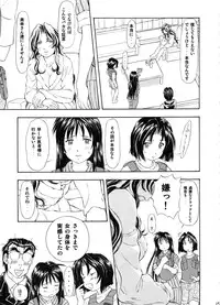 (SC29) [Studio Wallaby (Kura Oh)] TAIHO++file03 (You're Under Arrest)