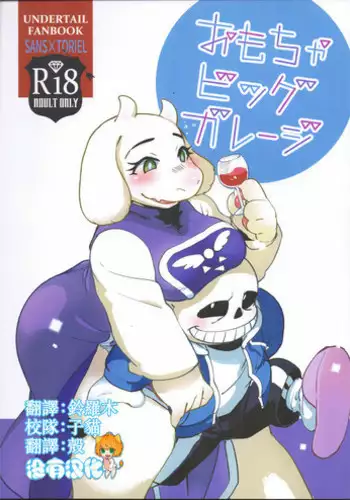 [Namboku] Let's Work Magic [English]{Red_Vodka + EroMangaGirls}