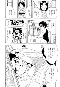 [Kitahara Takeshi] Aijou Monogatari