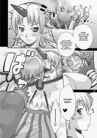 (C76) [Albatross (Mei, Nikusyo)] Yosuzume Yuugi (Touhou Project) [English] [desudesu]