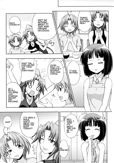 Mavu Kare Magical Girl: A Change of Heart