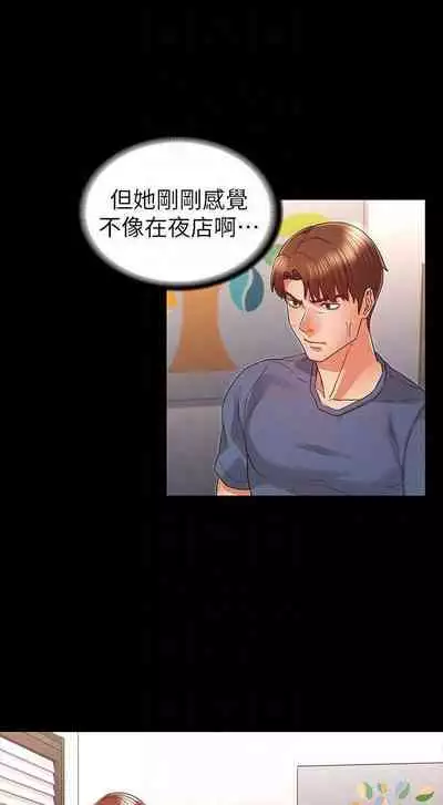 教師體罰 1-28
