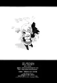 (C86) [Milk Pudding (emily)] MIKI☆MIKI☆MI (THE iDOLM@STER) [Chinese] [脸肿汉化组]