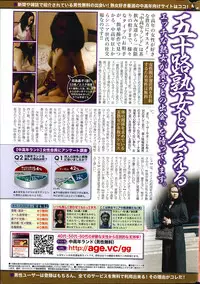 Monthly Vitaman 2014-02