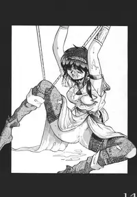 [Yuugai Tosho Kikaku] Goumonkan (Sailor Moon)