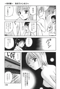[Maakou] four season