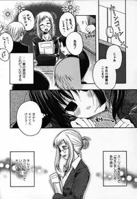 [Anthology] Yuri Hime Wildrose Vol. 3