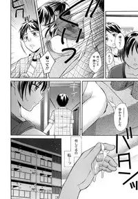 [Oonuki Makuri] One-Hole - Onee-san no Mitsu Ana