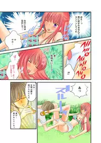 [Unno Hotaru, Natsumi Chiharu, Yoshizawa Kei, Otohiko] Himitsu no Renai Jugyou 45